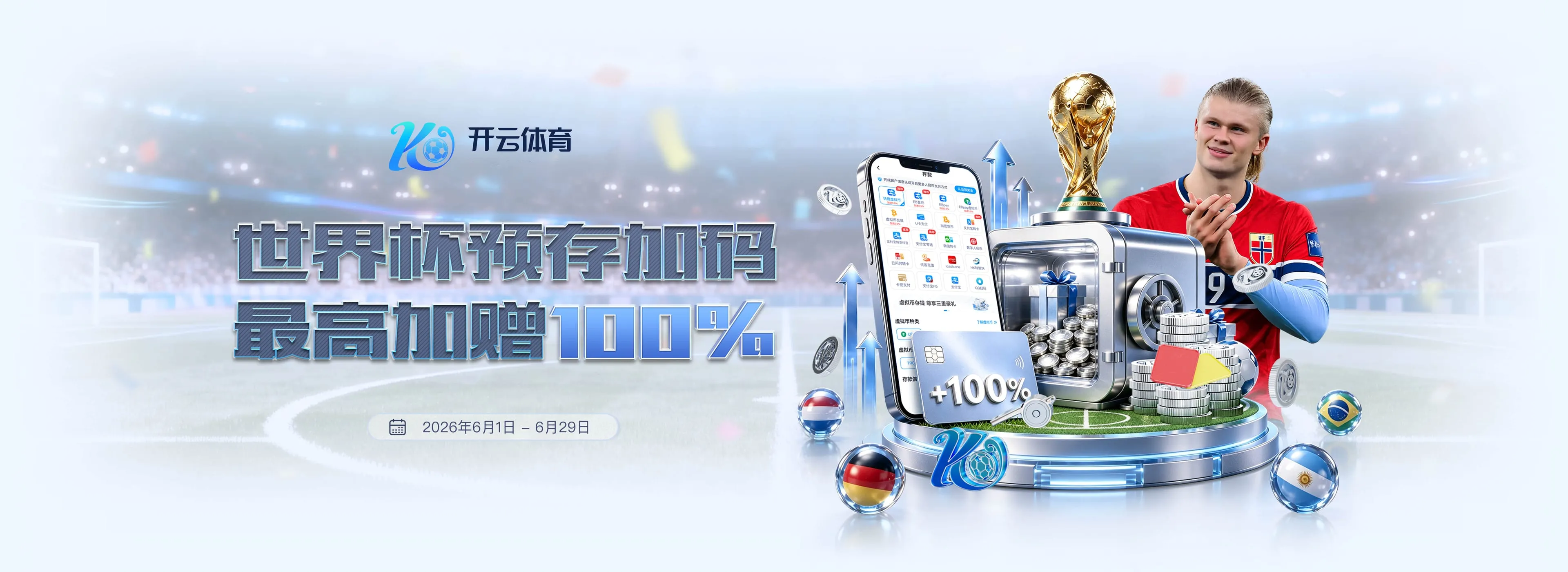开云品牌内容四